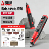 普朗德电磨机小型手持电磨笔可调速打磨神器玉石打磨机无患子打孔器  