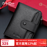 金利来（Goldlion）钱包男短款真皮高档卡包骐骥红礼盒商务多卡位皮夹新年礼物送男友 黑色 高档中国风礼盒+礼品袋 竖款  头层牛皮