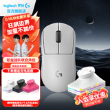 罗技（G）gpw3三代无线鼠标游戏二代升级款3代双模机械超轻鼠标生日礼物送男友 GPW3代白+无线充电底座