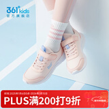 361°儿童运动鞋男童跑鞋秋冬密网轻便魔术贴女童皮革加绒保暖运动鞋 【四季密网】玫瑰水粉色/黛粉色 38