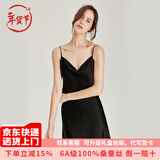 珊目尔【性感百搭新款】重磅荡领真丝睡裙100%桑蚕丝吊带睡衣纯欲风 黑色【单吊带】 L (165)适合105-115斤穿着