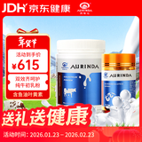 澳琳达纯牛初乳粉免疫球蛋白60袋+鱼油蓝莓叶黄素酯45粒儿童成人中老年