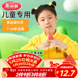 美丽雅儿童一次性手套食品级200只 加厚6-14岁小孩小朋友幼儿宝宝手套