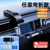 一粒适用华为mateX7X6X5折叠屏车载手机支架三星vivo无线充电汽车专用 弯折款【15W快充/电动开合旋转】