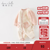 戴维贝拉（DAVE＆BELLA）婴儿睡衣新生儿连体衣男宝爬服女宝衣服0-3个月秋冬新款外出服 灰粉色【DB4237051】 80cm （建议身高73-80cm）