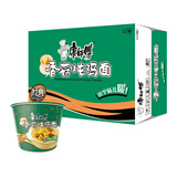 康师傅 方便面 经典香菇炖鸡桶面106g*12 泡面整箱速食 方便食品