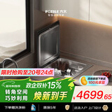 方太【单槽洗碗机小贝壳A2】 61.5L大容量热风烘干高温消毒一级水效 可洗海鲜果蔬 洗碗不弯腰