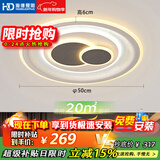 HD全光谱吸顶灯 卧室灯京东自营led智能语音护眼餐厅灯具【包安装】