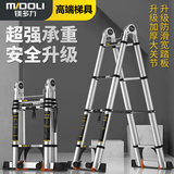 镁多力（midoli）伸缩梯子家用铝合金加厚折叠梯工程梯多功能1.7=直梯3.4米