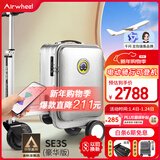 Airwheel爱尔威电动行李箱可骑行智能拉杆箱可坐代步旅行箱可登机20英寸