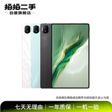 荣耀 数字系列平板 5/6/7/8/9/GT/Pro/V系列/X系列/畅玩/MagicPad/柔光版 学生专用 网课 学习 二手平板电脑 荣耀平板 5 10.1英寸