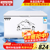 雪贝娜冰柜商用大容量全冷冻家用双温卧式冷柜展示柜 598单温【铜管一级能效】长1.32米