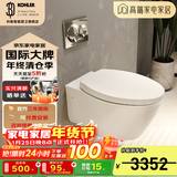 科勒（KOHLER）家用壁挂式马桶挂墙坐便器水箱嵌入式墙排直冲悬挂式马桶 缸体+【矮款】水箱+面板