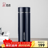 希诺保温杯男304不锈钢水杯大容量车载过滤茶杯子XN-7601紫罗兰 420mL