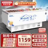 雪花梦系列冰柜商用大容量展示柜岛柜卧式超市玻璃门雪糕冷藏双温冰箱商用冷柜大容量冰柜 1.6米升级版控温【带蓝框】