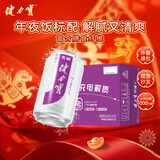 健力宝无糖0糖0脂含膳食纤维+葡萄味330ml*24罐补充电解质运动饮料汽水