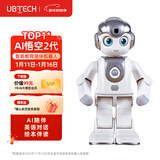 优必选（UBTECH）AI悟空陪伴机器人2代智能儿童玩具教育可编程6~12岁早教学习故事机读绘本英语对话人形可跳舞礼物