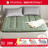 罗莱家纺可折叠床垫加厚榻榻米软床垫子 单人双人学生宿舍 绿色【多功能床垫+线下同款】 180cm * 200cm