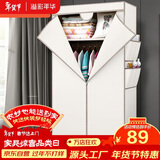 溢彩年华 简易衣柜便携组装钢架布衣柜卧室宿舍出租房挂衣架单人衣橱032WH