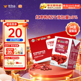 风行牛奶红枣枸杞牛奶饮品 200ml*24盒整箱牛奶量贩装家庭装 礼盒装送礼