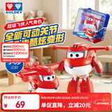 奥迪双钻（AULDEY）超级飞侠15大变形机器人乐迪机库儿童玩具男女孩生日礼物新年礼物