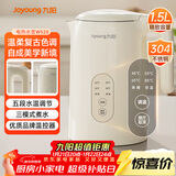 九阳（Joyoung）热水壶烧水壶电水壶1.5L 5段水温 304不锈钢一体无缝 0胶水 恒温壶K15ED-W520