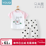 优奇婴儿衣服夏季套装宝宝夏装短袖儿童夏装分体两件半袖套装空调睡衣 【小兔子组合】爱心 73