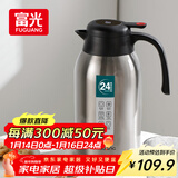 富光保温壶大容量304不锈钢显温保温壶家用暖壶按压式热水壶开水瓶