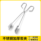 博沃尼克不锈钢食品烧烤夹取物夹子牛排烧烤馒头片面包糕点食物夹木炭夹