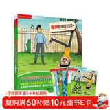 丽声妙想英文绘本 第二级2(套装共6册 点读版 附扫码音频)