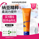 花印纳豆弹润绽亮洗面奶120g 洗面奶女士男士 温和洁面保湿护肤品新年