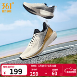 361°运动鞋男鞋飞鱼春夏季新品网面轻质透气撞色跑步鞋缓震耐磨体测鞋 羽毛白/皇冠金【评价有礼】 43