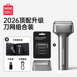名创优品【干净不留黑点】剃须刀电动刮胡刀往复式自动全身水洗男士专用大功率强力剔剃须最干净的刀祛胡渣 【深空灰+刀网丨组合装】剃须专用丨无菌刀头丨抗敏 【今/明日送货上门丨送礼自用两相宜】