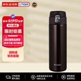 虎牌（TIGER）超轻便携不锈钢保温杯情人节送礼新年礼物MMJ-A481-TC咖啡色480ML
