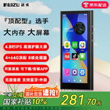 锐族H12 智能mp3/mp4播放器[国补]4+64G 4.8英寸学生随身听蓝牙WiFi可上网触摸屏mp5 小说电子书阅读器