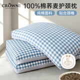 皇冠纯棉枕头荞麦枕护颈椎枕芯100%荞麦皮荞麦壳枕头芯枕套枕芯一对装