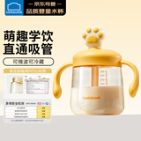 乐扣乐扣牛奶杯儿童水杯幼儿园ppsu吸管杯1-3-6岁宝宝喝奶瓶带刻度直饮杯