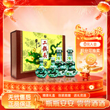 牛栏山 珍品三十 青龙 清香白酒 53度 500ml*2+125ml*2 礼盒装