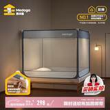 美朵嘉A类儿童防摔蚊帐围栏二合一1.2x2米家用单人床夜光蓝【抑菌防螨】