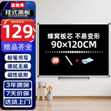 比比牛 黑板挂式90*120cm 黑色白板 粉笔书写教学培训 天才BBND-B90120