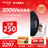 爱图仕（Aputure）艾蒙拉 200x S 200d S系列直播  补光灯 摄影  美颜 视频绿幕影棚200w人像室内外深抛柔光箱 200d S-30120柔光罩套装