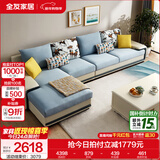 全友家居现代简约风L型布艺沙发家用客厅科技布转角沙发家具政府补贴 [热卖]水蓝|布皮沙发|面料可拆洗|右妃位新 多人位 3.67m