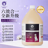 雪貂留香宠物狗狗沐浴露猫咪泰迪金毛比熊香波洗澡液3.78L大容量洗护用品 洗护一体【金色毛用】