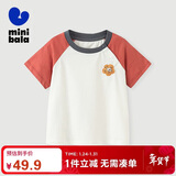 迷你巴拉（minibala）男童女童短袖T恤夏季新款宝宝纯棉亲肤儿童打底衫