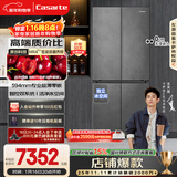 卡萨帝（Casarte）原石518L十字门冰箱MRA PLUS低氧窖藏保鲜594MM超薄零嵌一级能效BCD-518WGCTDM4GUU1 517同款