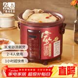 依立大容量紫砂电炖锅大功率快速沸腾煮粥神器煲汤锅电砂锅紫砂炖锅预约定时 TBJ3-1 3L