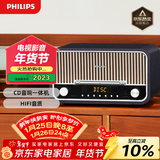 飞利浦（PHILIPS）TAM6208B/93蓝牙音箱CD播放机高保真功放音响发烧复古收音机CD音响一体机 星耀黑
