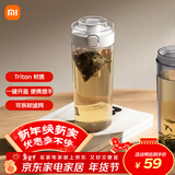 米家便携tritan水杯 大容量运动塑料杯子 耐高温男女士茶杯 600mL白色