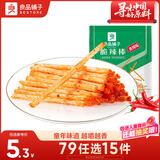 良品铺子 脆辣棒75g 辣棒辣条香辣味吃货儿时零食小吃