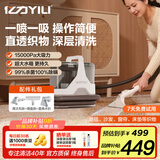 亿力品牌布艺清洗机家用多功能清洁机 全屋家政家庭地毯沙发窗帘床垫清洗神器 喷抽吸一体机大吸力6358
